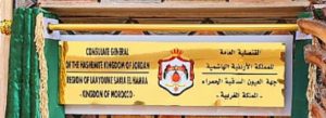 Kerajaan Yordania Buka Konsulat Jenderal Di Laayoune